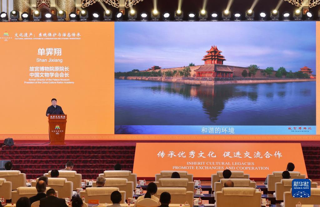 老虎水果游戏机